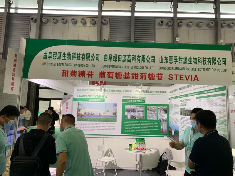 2023年6月19日-21日，我公司派出團隊參加第二十一屆世界制藥原料中國展。